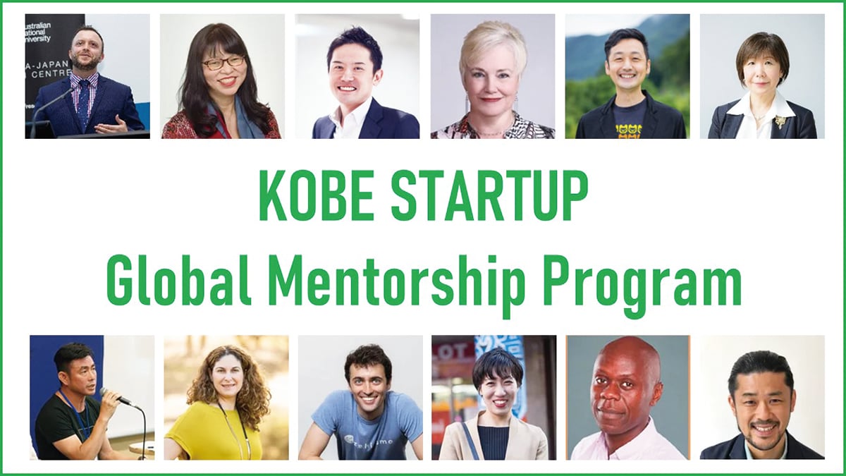 KOBE STARTUP
