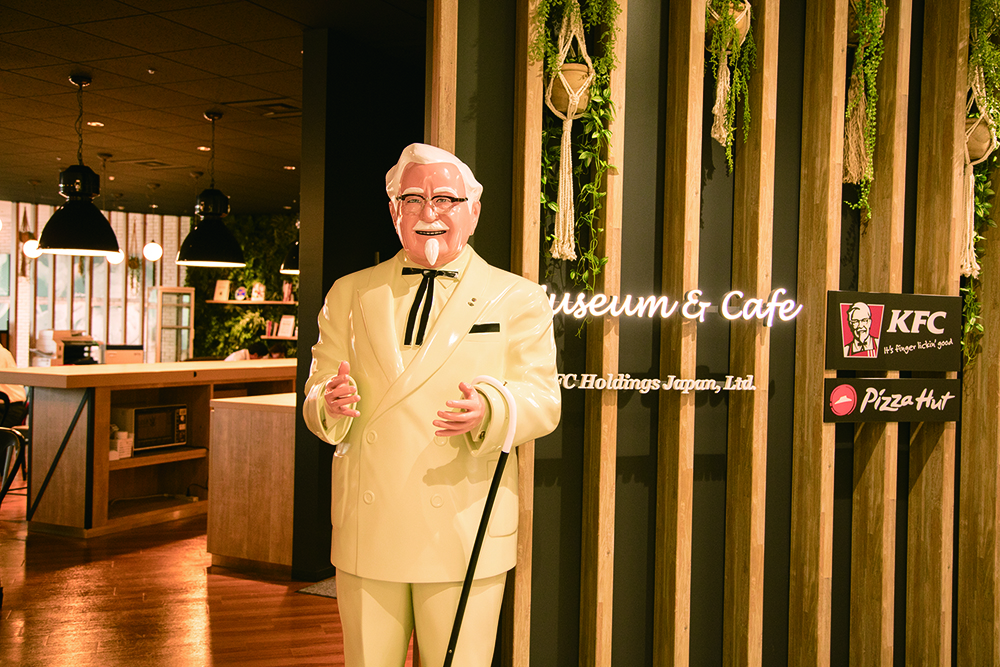 日本KFCホールディングス株式会社