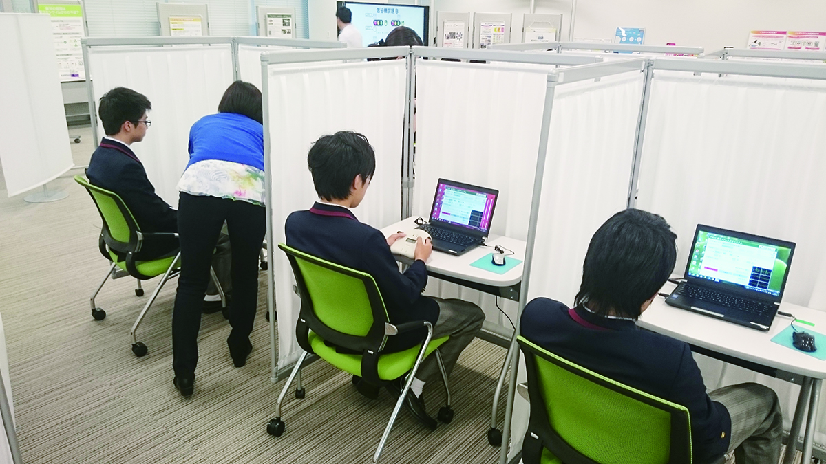 大阪市立大学