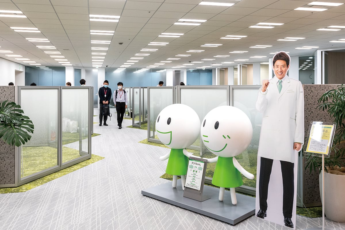 株式会社富士薬品