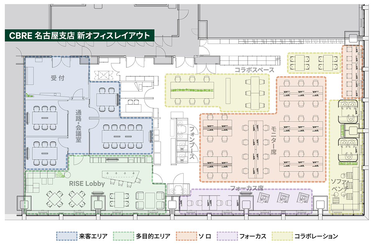 CBRE名古屋支店 新オフィス