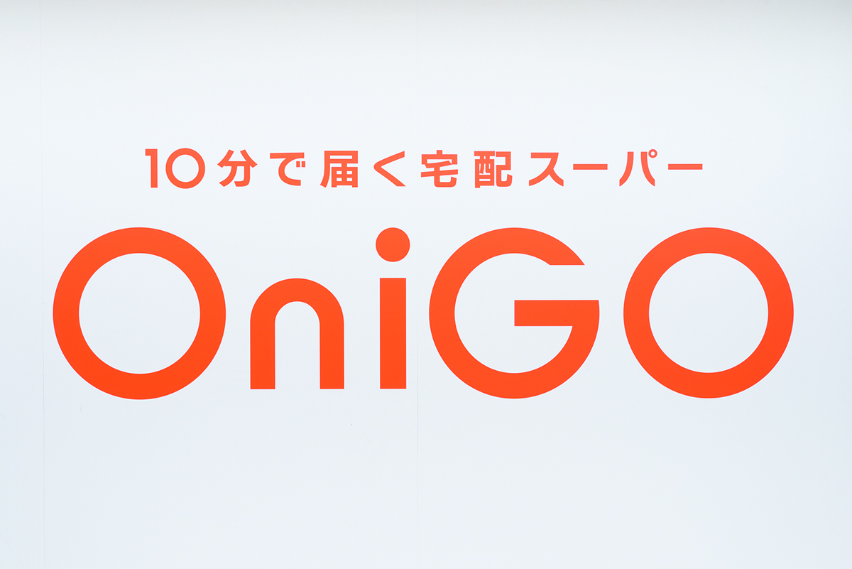 OniGO株式会社