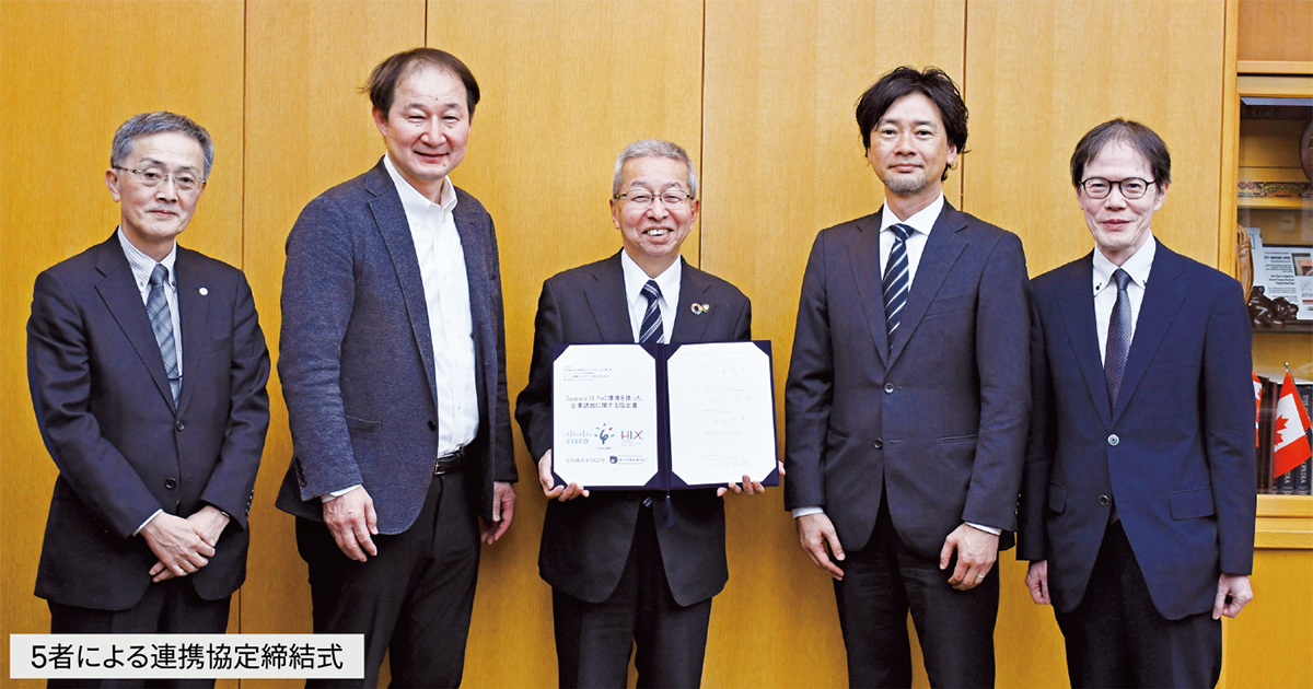 5者による連携協定締結式