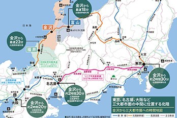 北陸