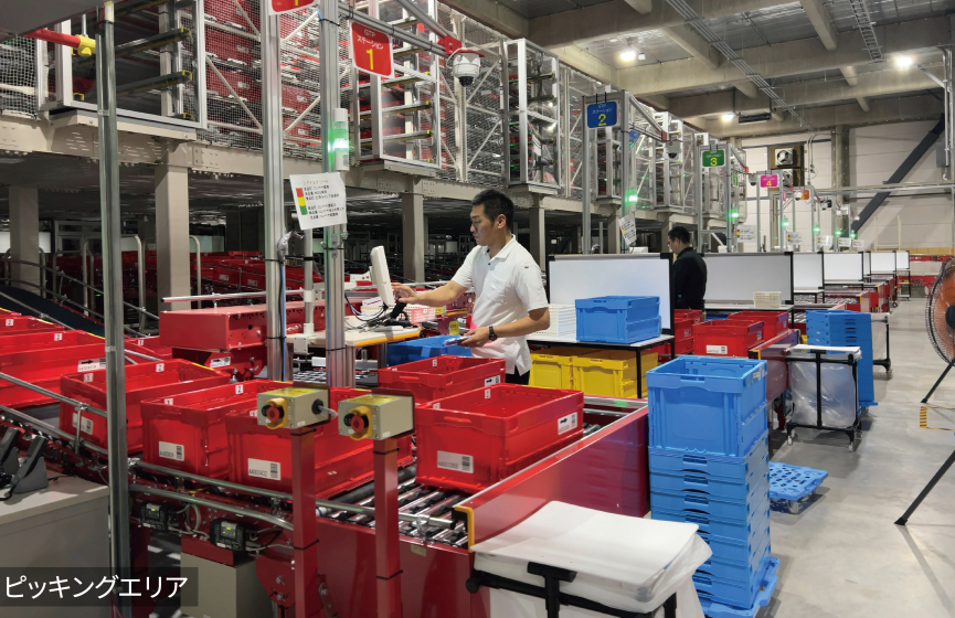 日本郵便株式会社
