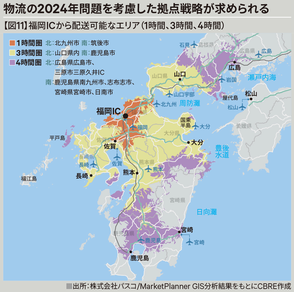 【図11】福岡ICから配送可能なエリア（1時間、3時間、4時間）