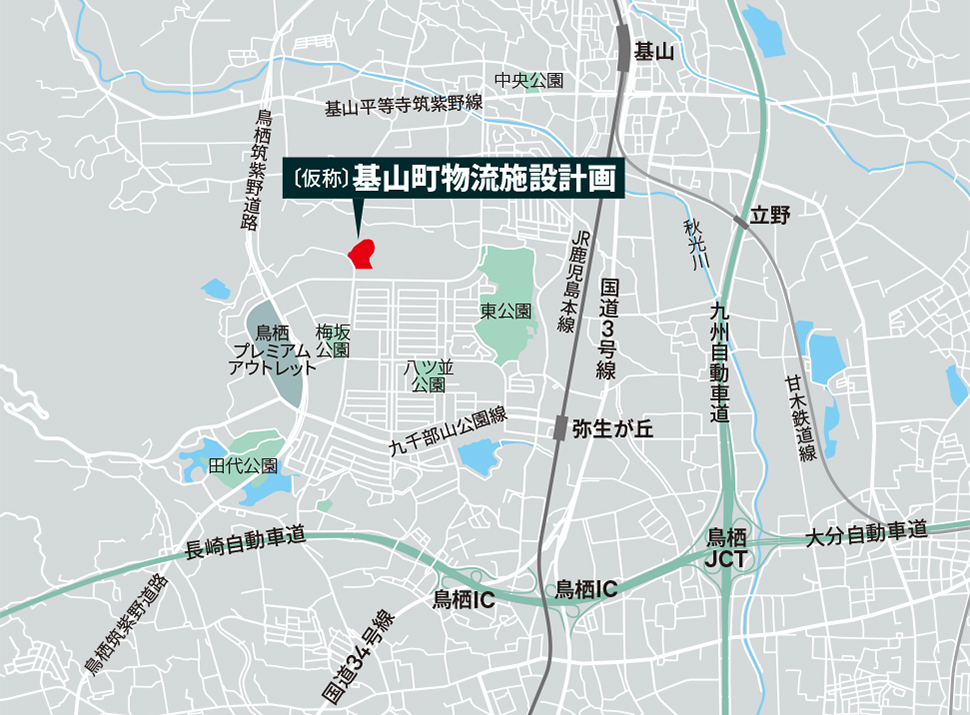 (仮称)基山町物流施設計画