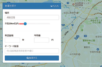 GROUND株式会社「BUTLER」