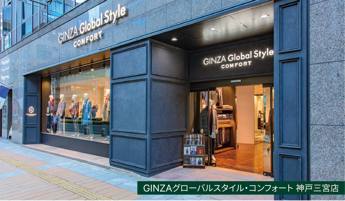 GINZAグローバルスタイル｜プロジェクトケーススタディ〖CBRE〗
