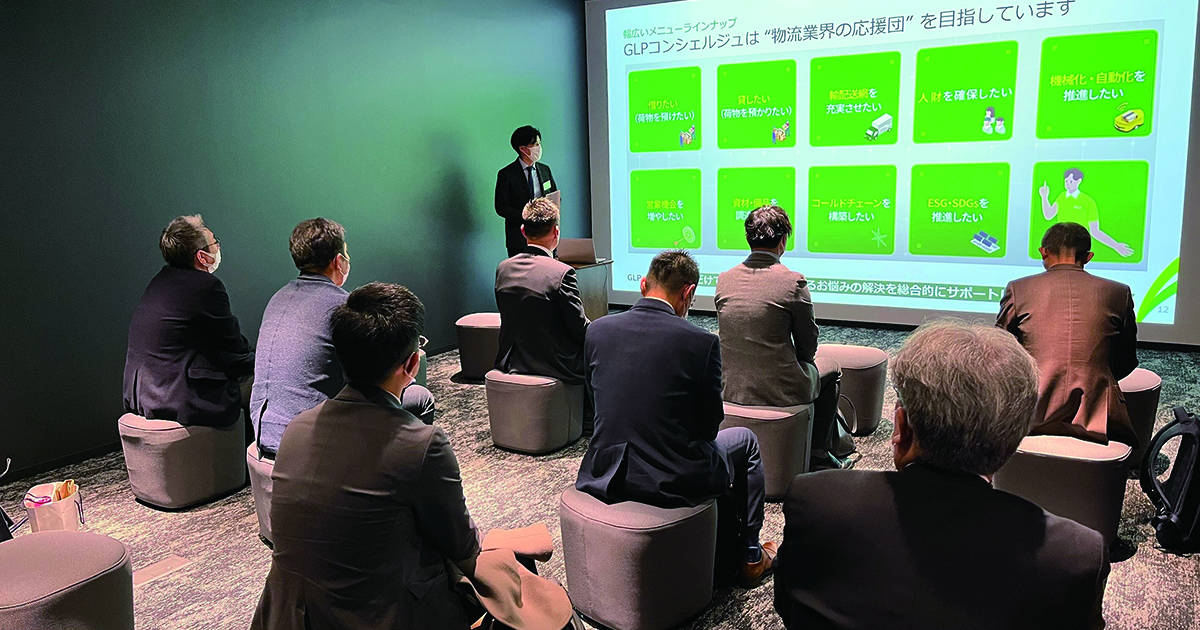 日本GLP株式会社
