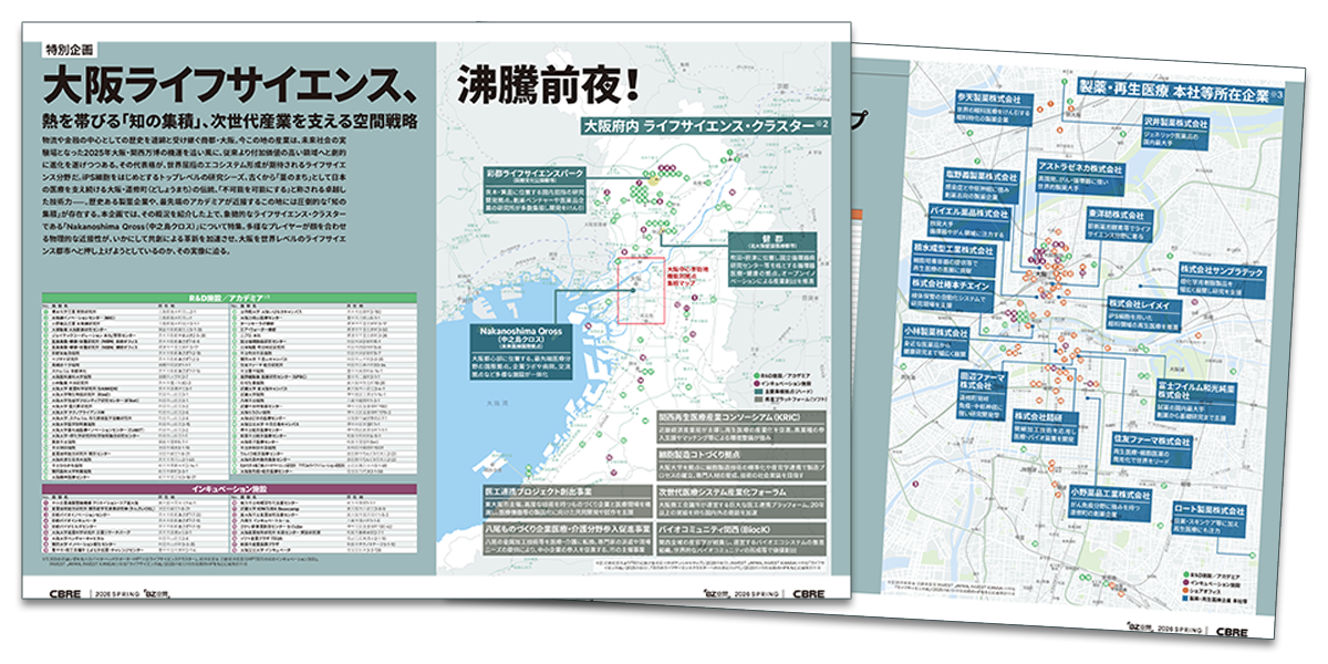 大阪府内 ライフサイエンス・クラスター集積マップ