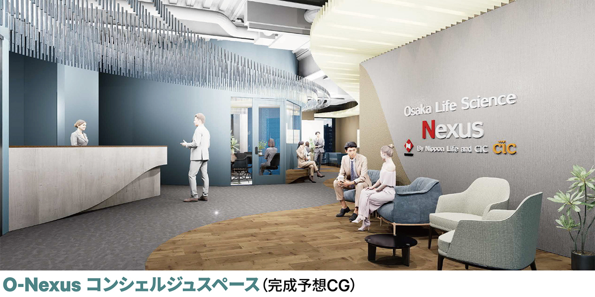 O-Nexus コンシェルジュスペース(完成予想CG)