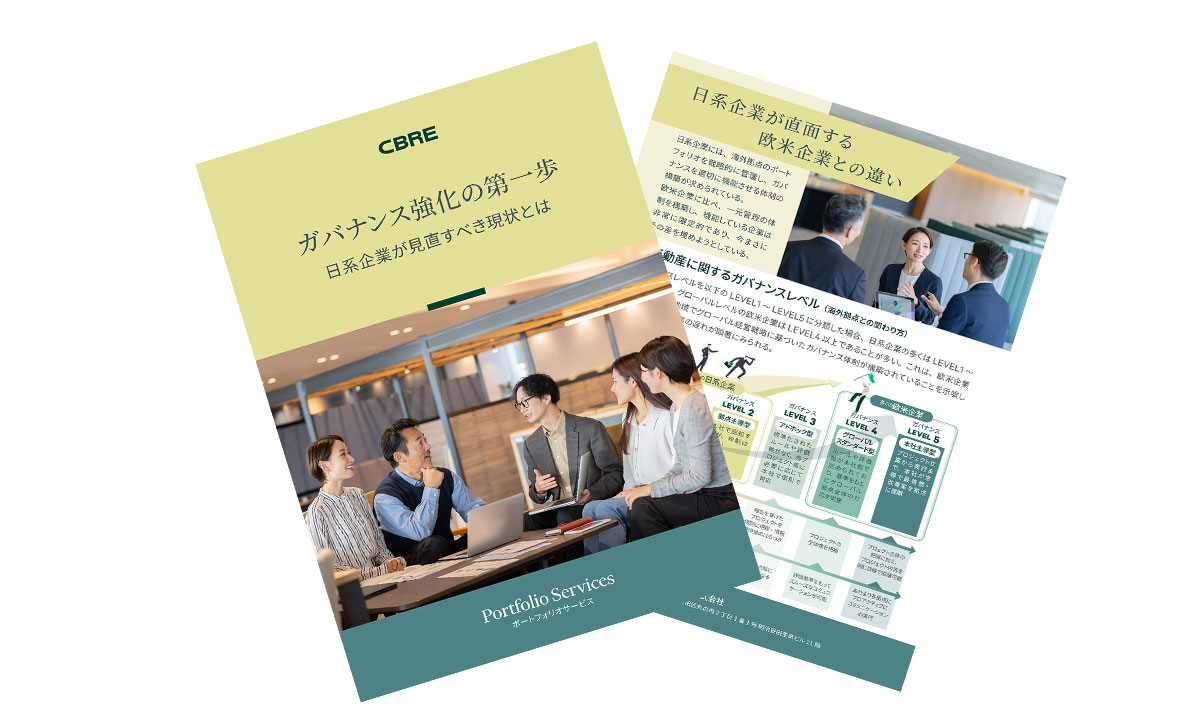 ガバナンス強化の第一歩 日系企業が見直すべき現状とは