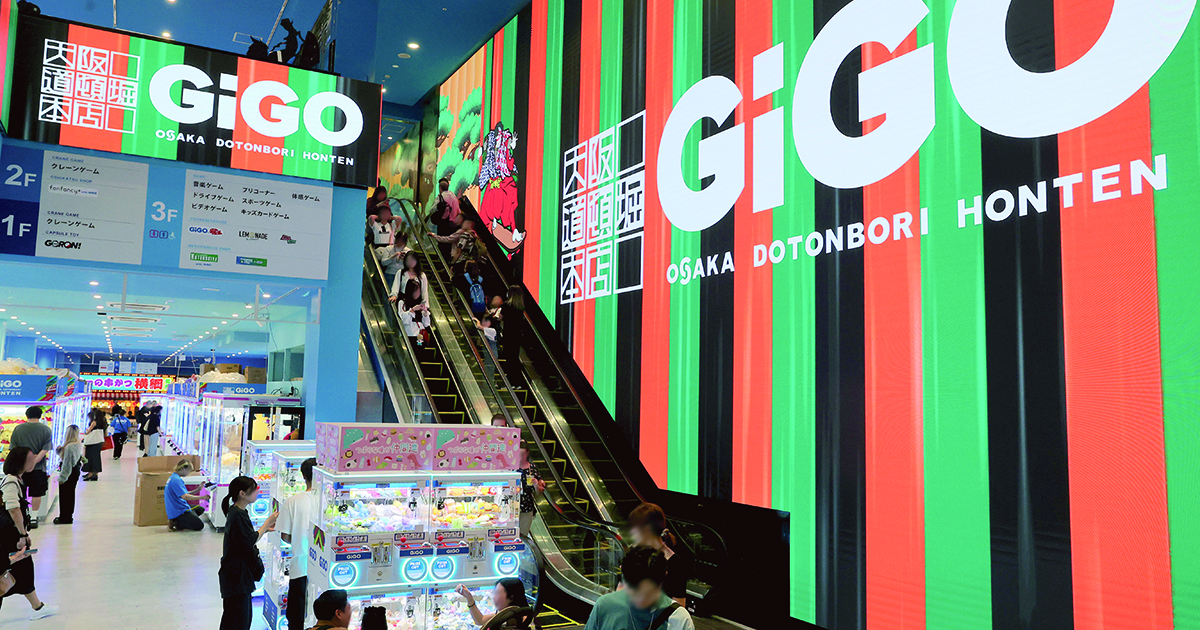 GiGO大阪道頓堀本店