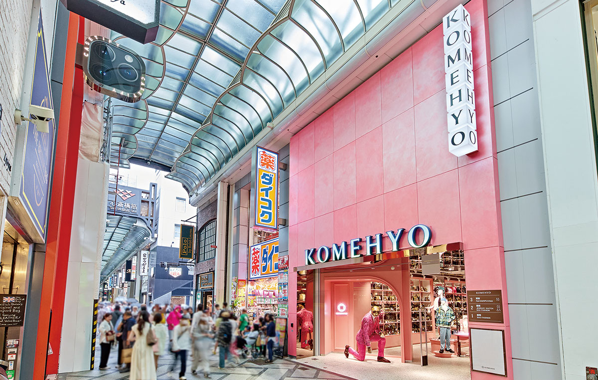 KOMEHYO OSAKA SHINSAIBASHI
