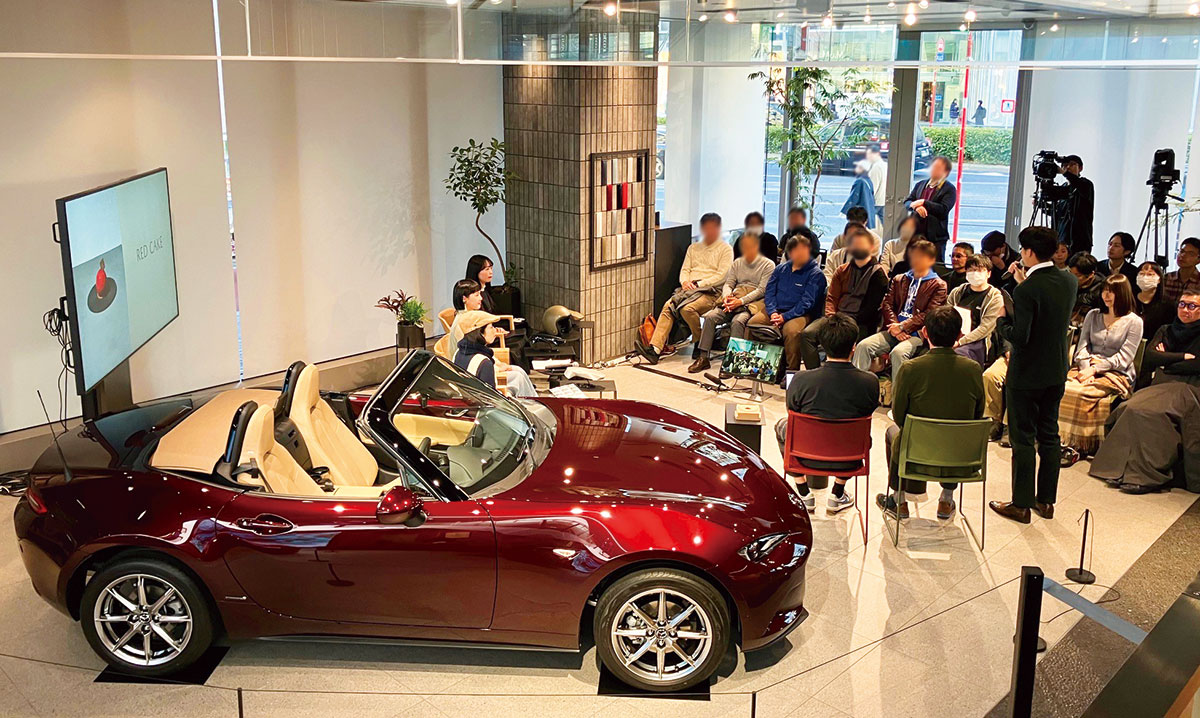 MAZDA TRANS AOYAMA