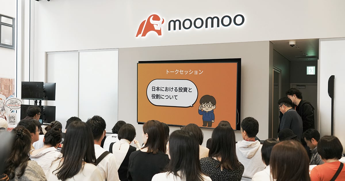 moomoo証券ストア 表参道