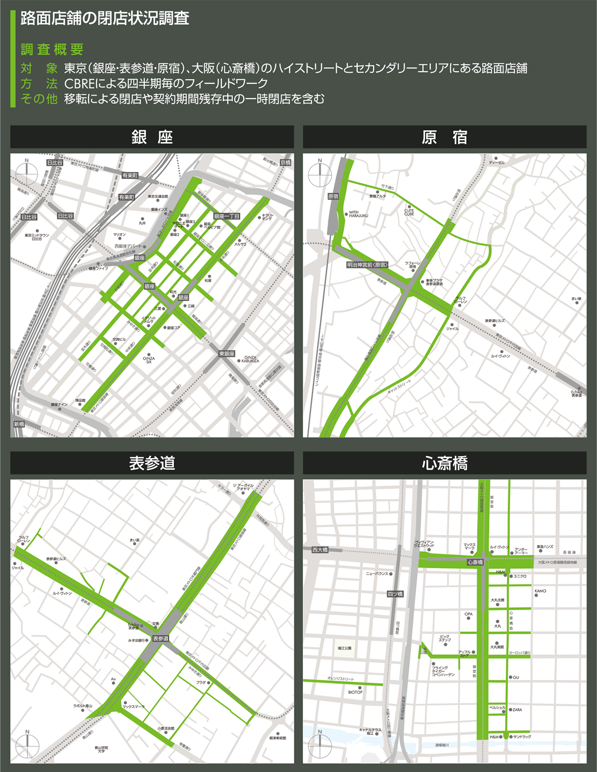 stores_to_close-image