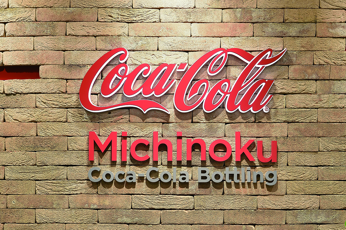 みちのくコカ・コーラボトリング株式会社