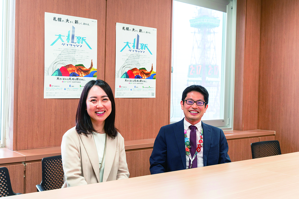 札幌市経済観光局 経済戦略推進部 産業立地・戦略推進課