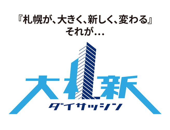 札幌に転勤してきての満足度は何点??〔対象:東京から転勤してきたワーカー〕