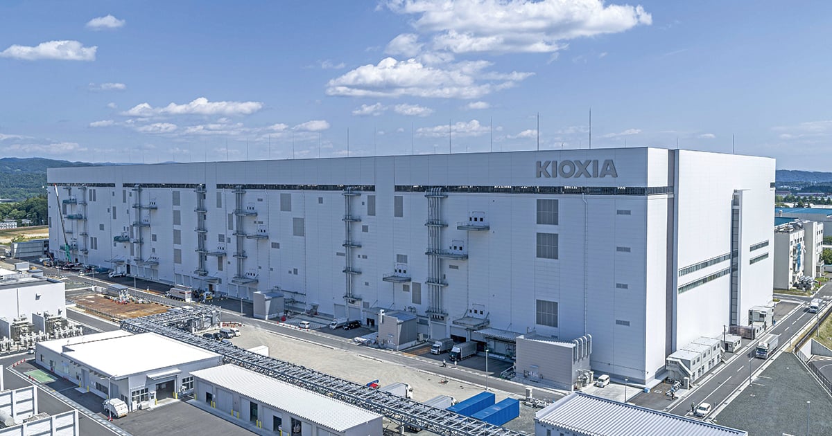 キオクシア岩手株式会社
