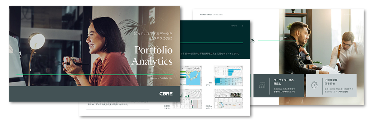 Vantage Analytics
