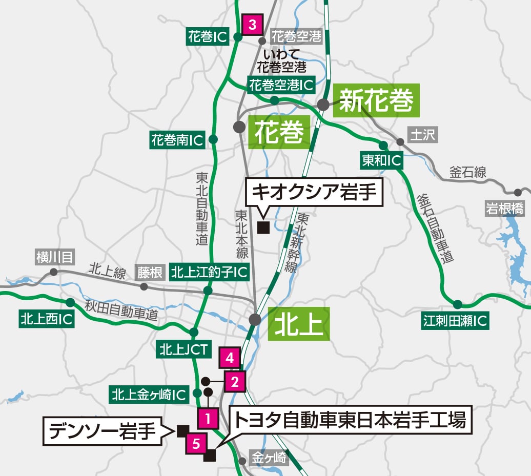 東北物流マーケットは次のステージへ！