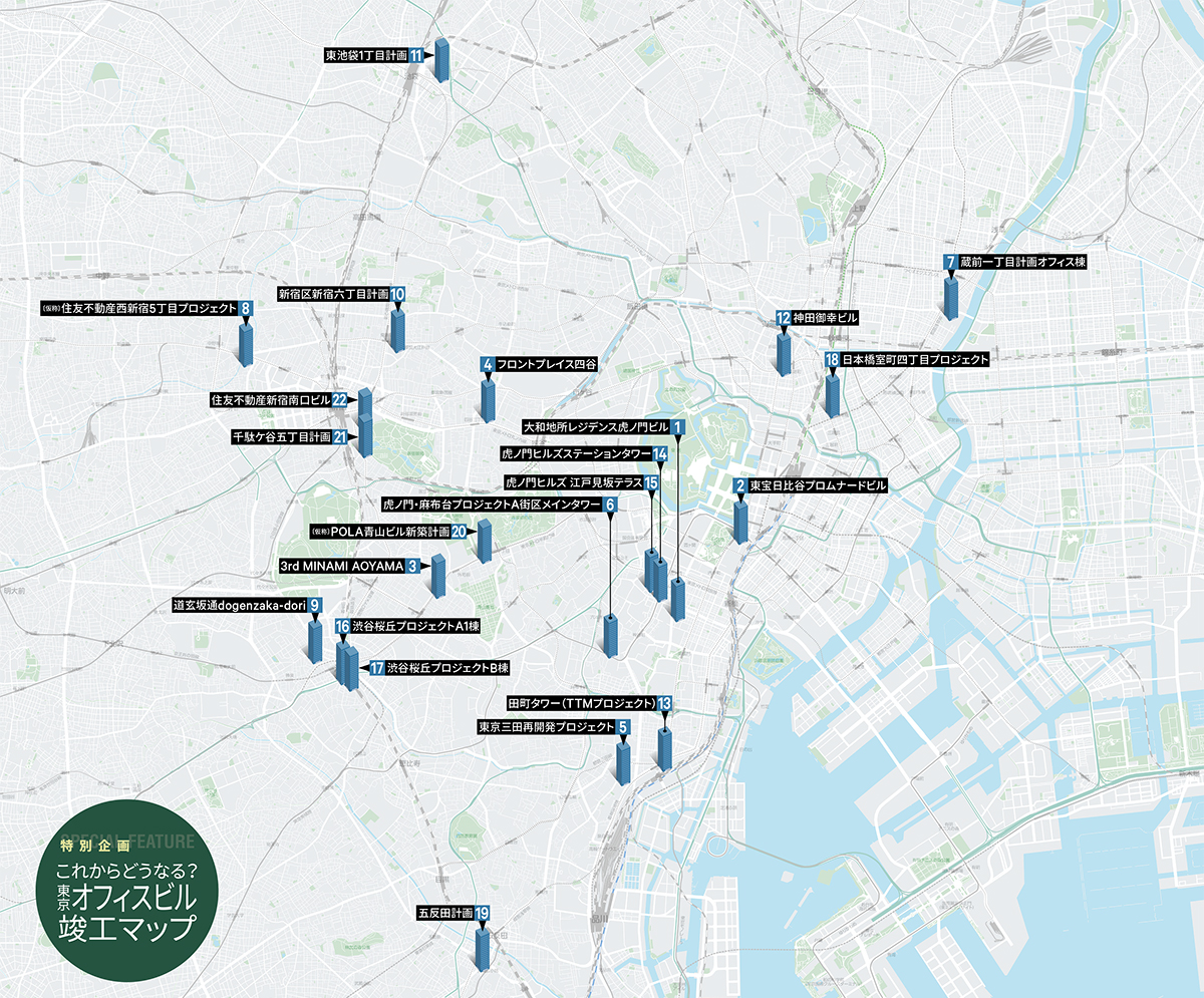 2023年竣工予定MAP