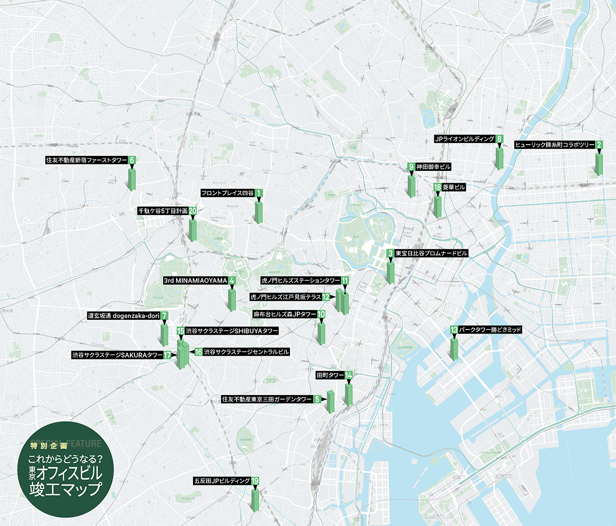 2023年竣工予定MAP