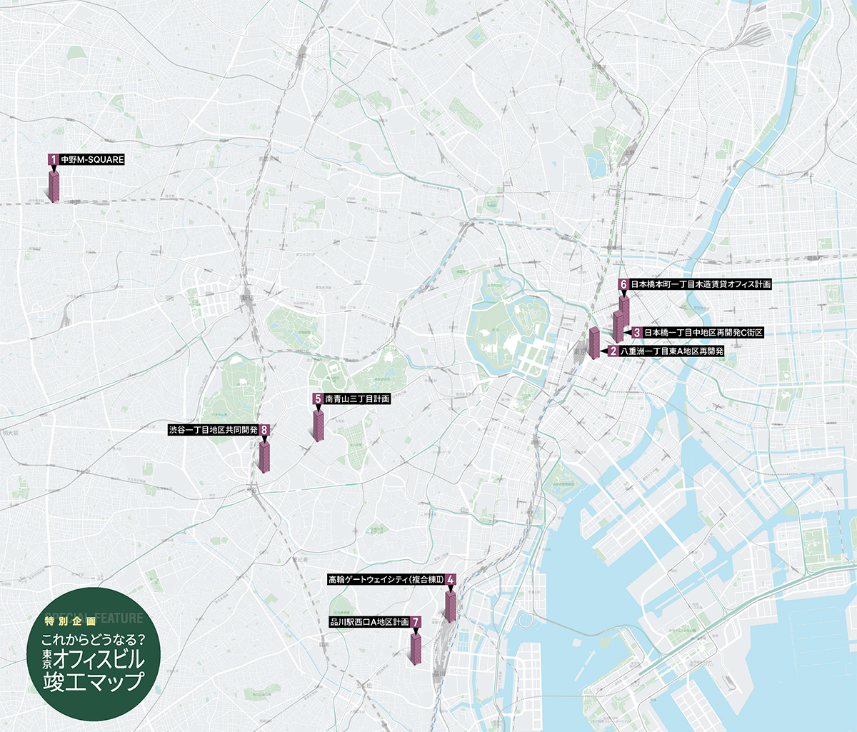 2026年竣工予定MAP