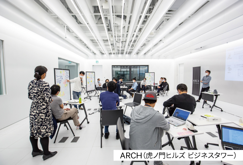 ARCH(虎ノ門ヒルズステーションタワー)