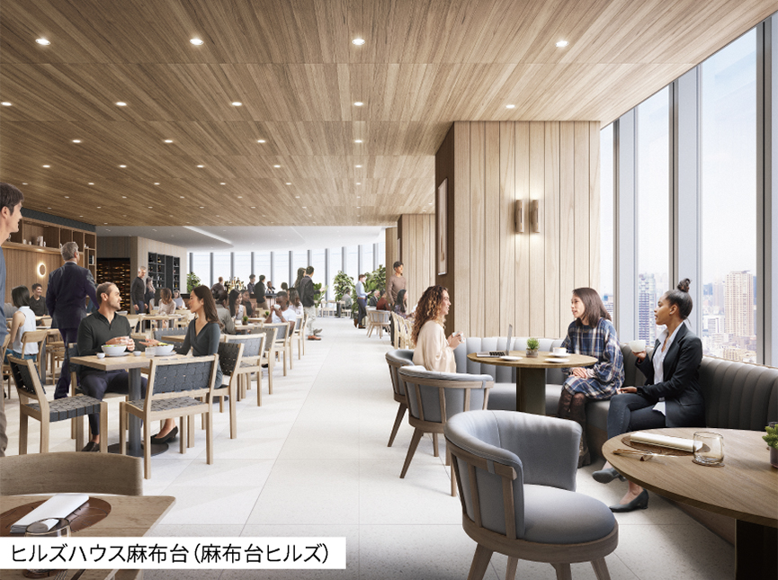 ヒルズハウス麻布台(麻布台ヒルズ)