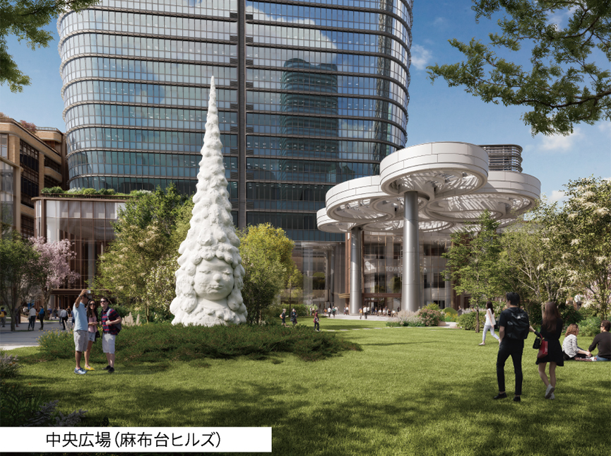中央広場(麻布台ヒルズ)