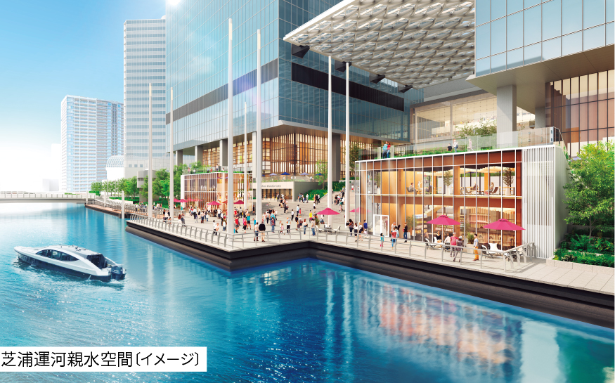 芝浦運河親水空間〔イメージ〕