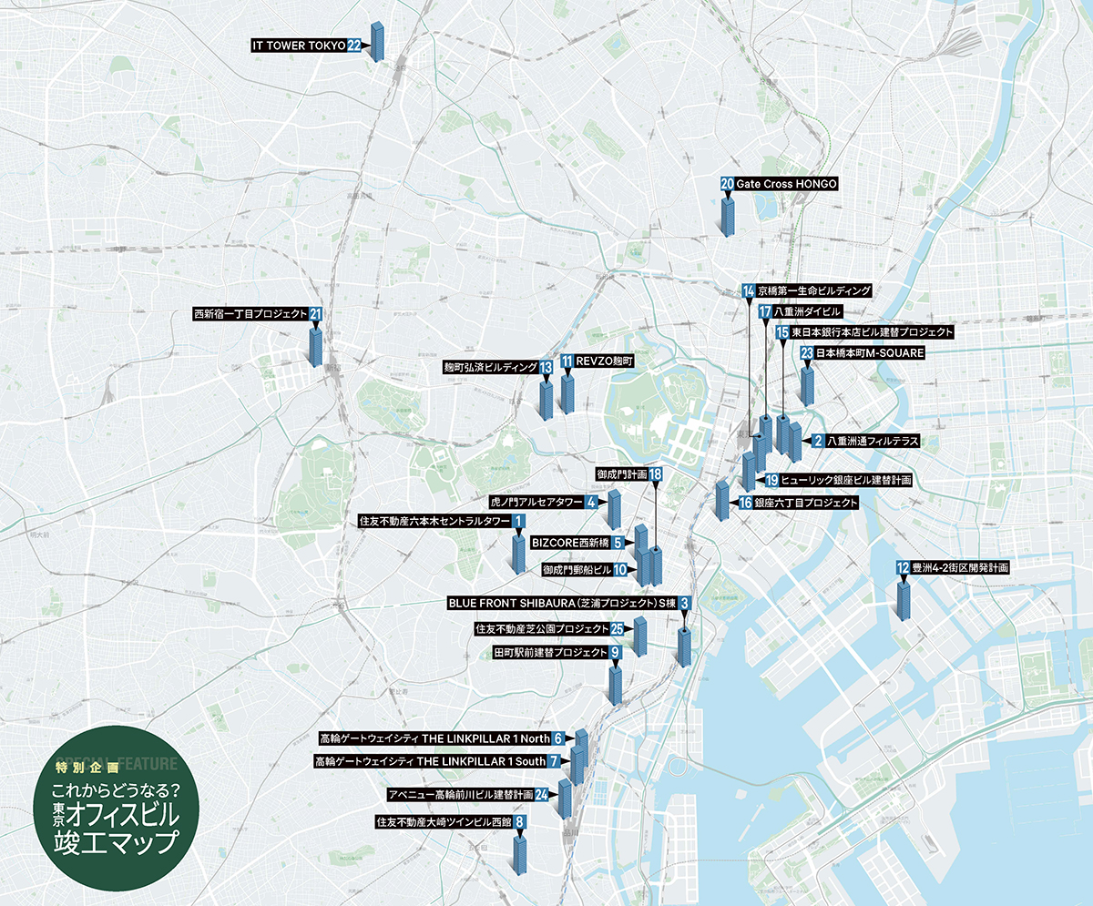 2025年竣工予定MAP