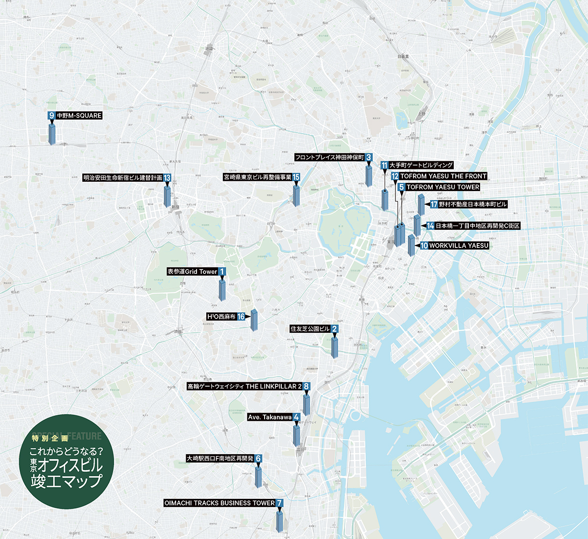 2026年竣工予定MAP