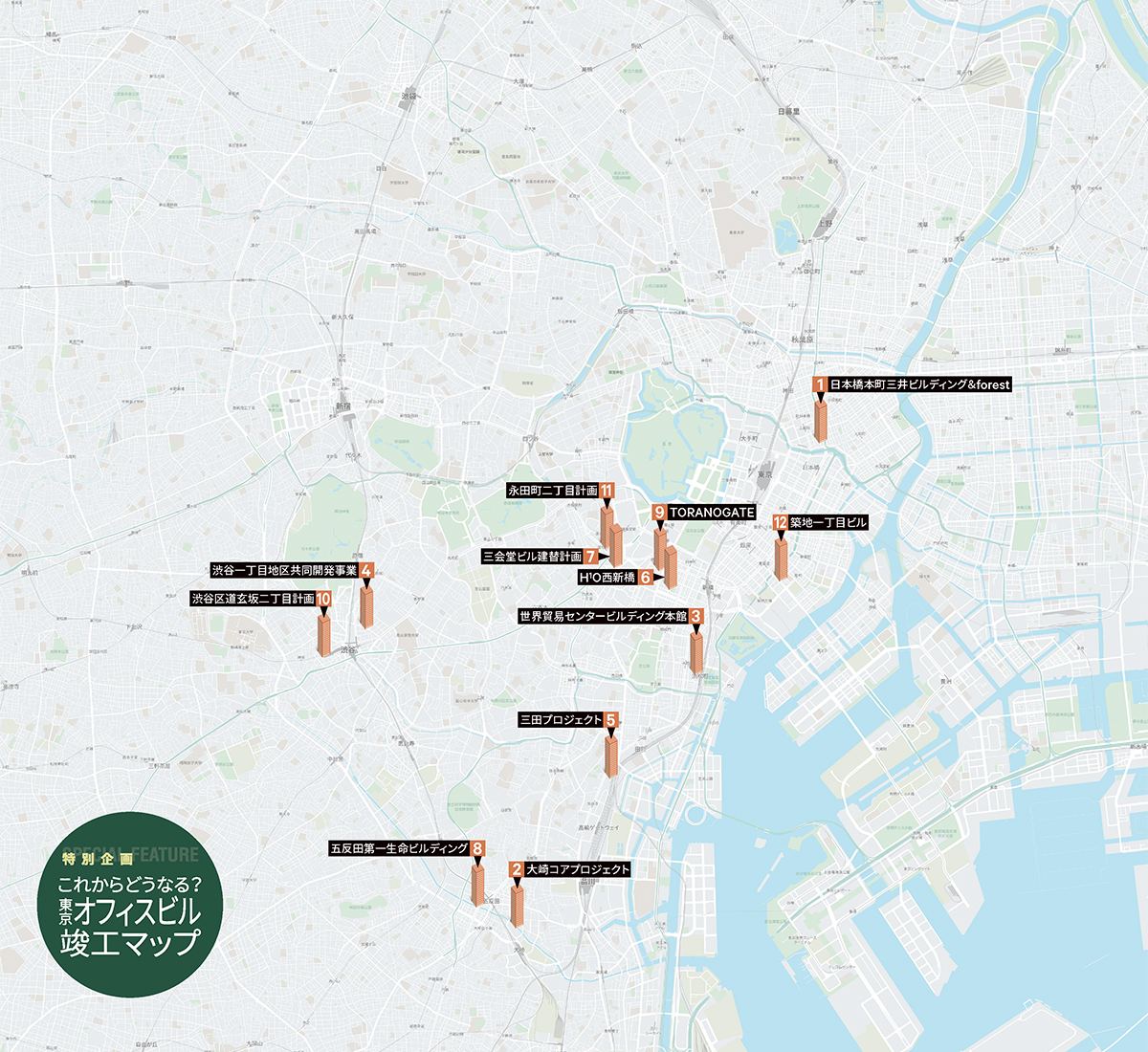 2027年竣工予定MAP