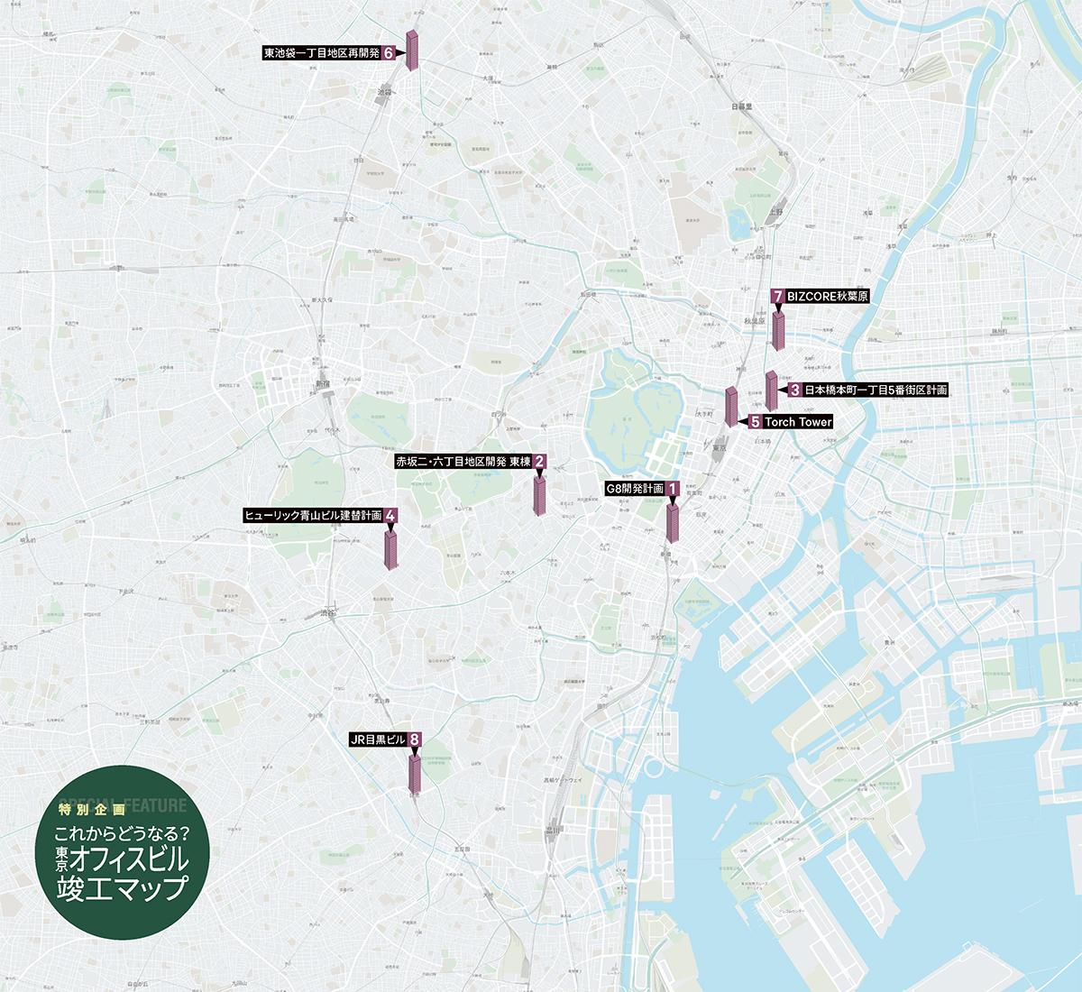2027年竣工予定MAP