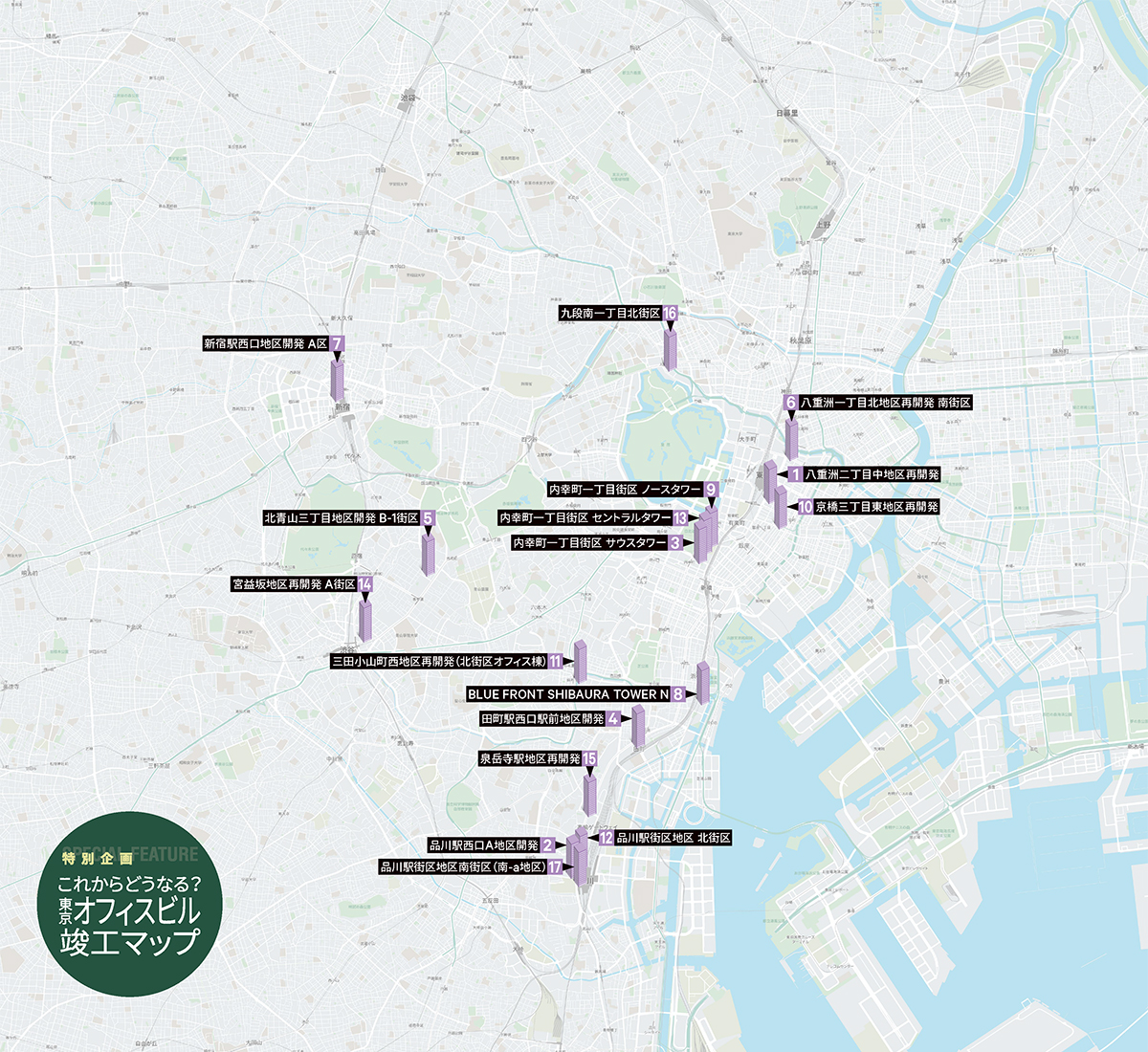 2028年竣工予定MAP