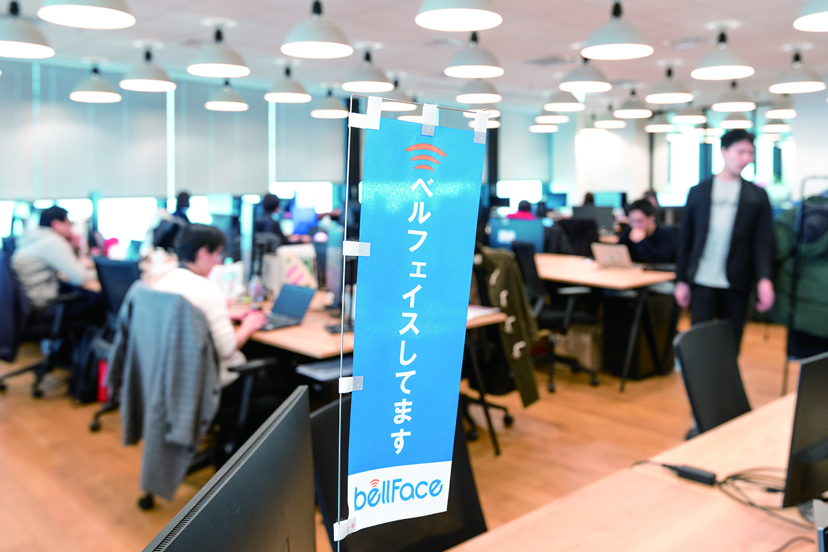 ベルフェイス株式会社