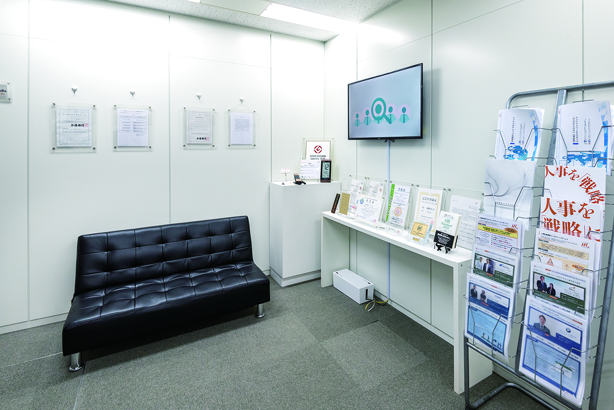 株式会社アクティブ アンド カンパニー