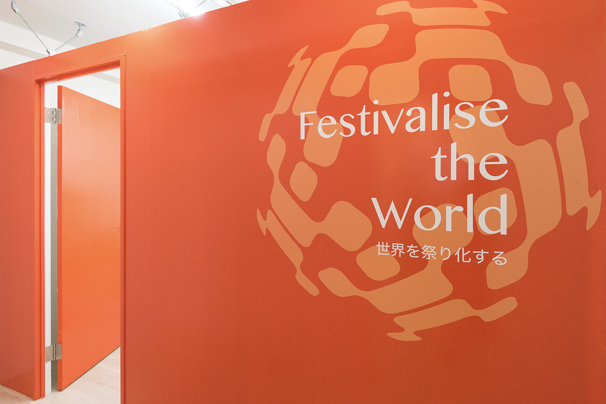 株式会社マツリカ