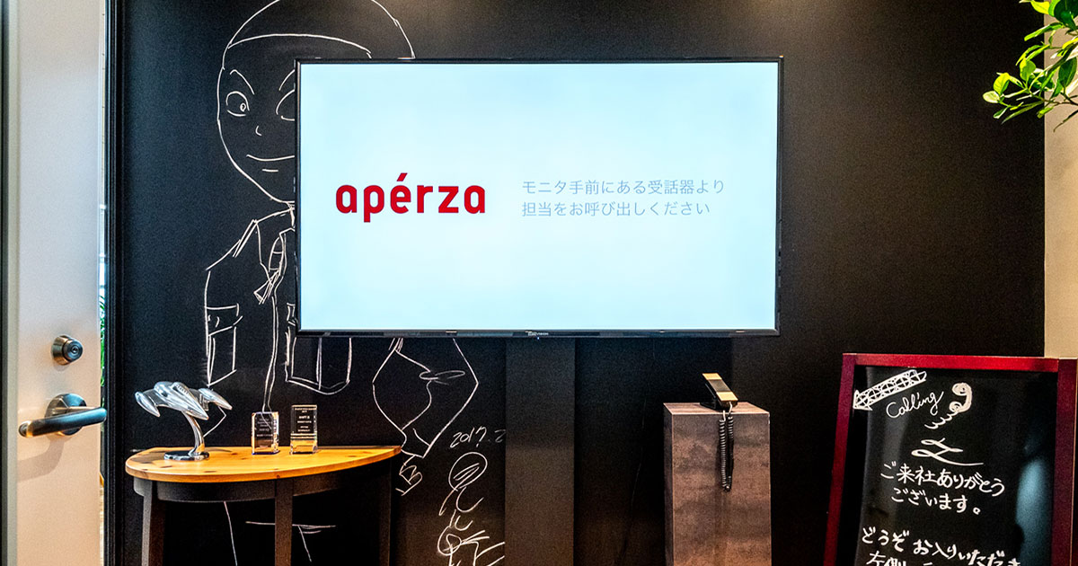 株式会社アペルザ
