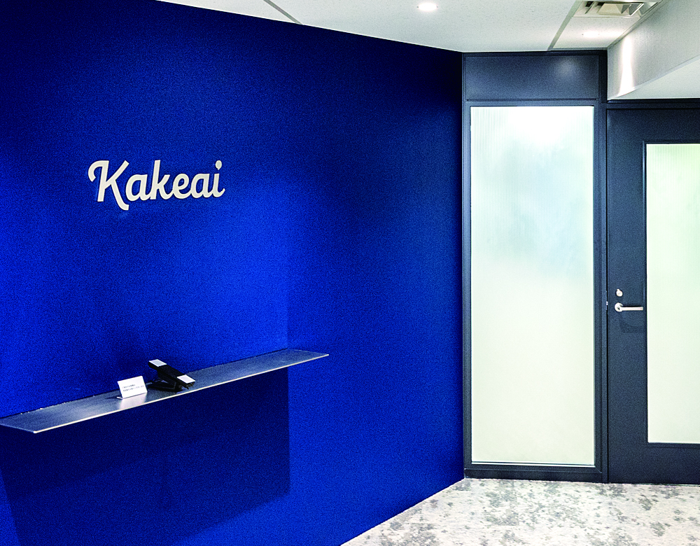 株式会社KAKEAI