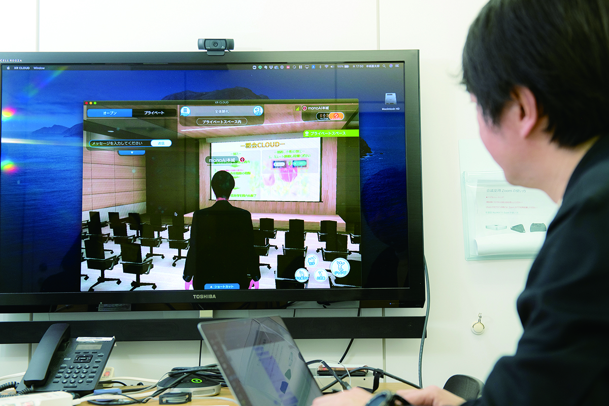 monoAI technology株式会社