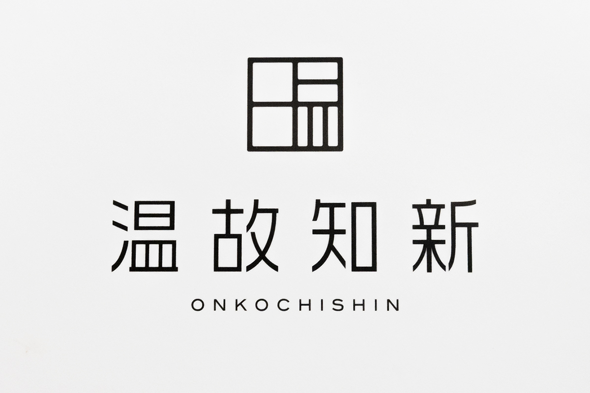 株式会社温故知新