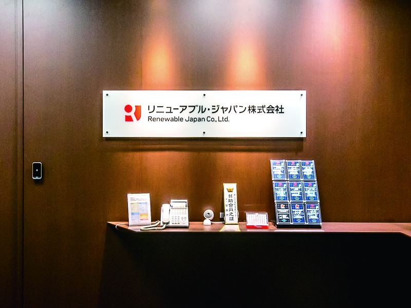 株式会社カウンターワークス