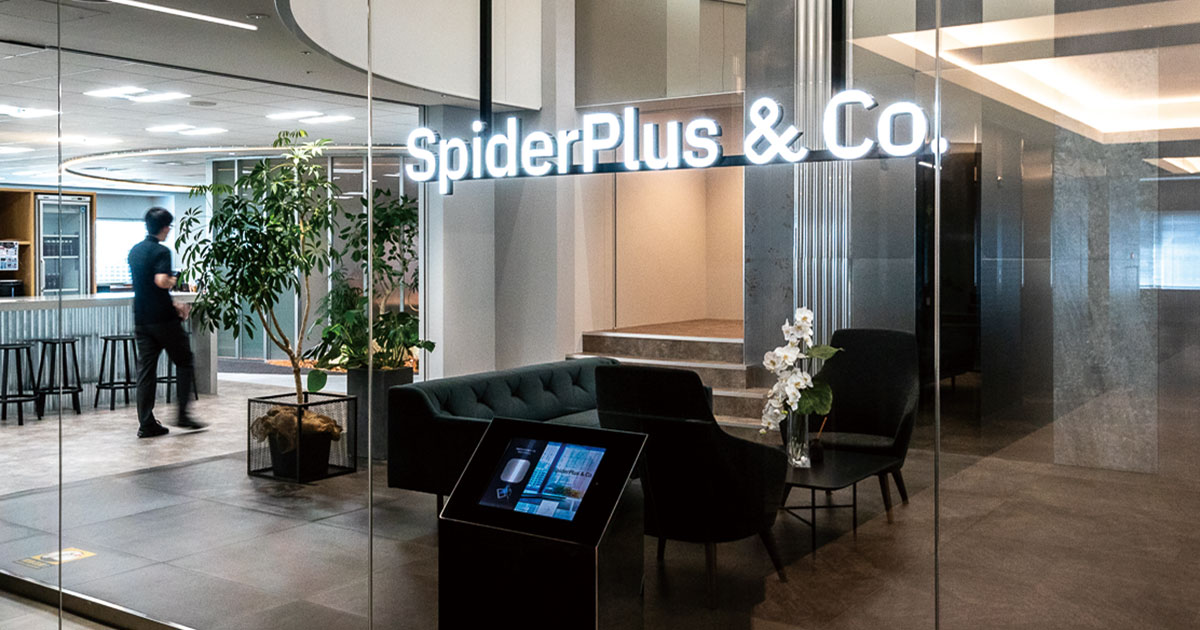スパイダープラス株式会社