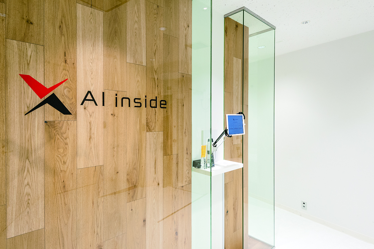 AI inside株式会社